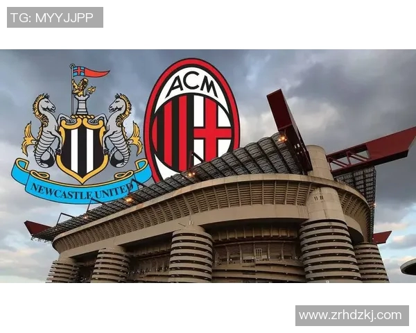 AC米兰迎战布拉格全力争胜力争小组出线关键战役即将打响