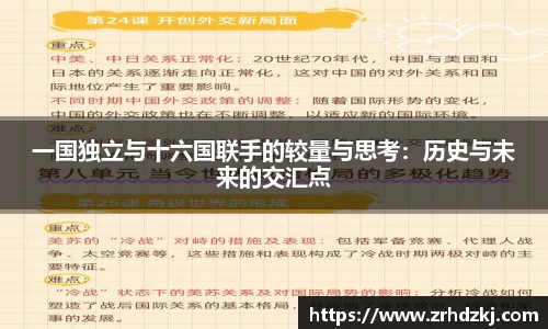 333体育官网