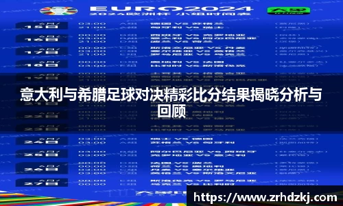 333体育app