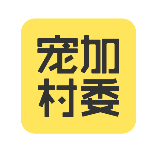 苑海